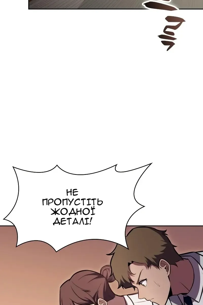 Сторінка 114