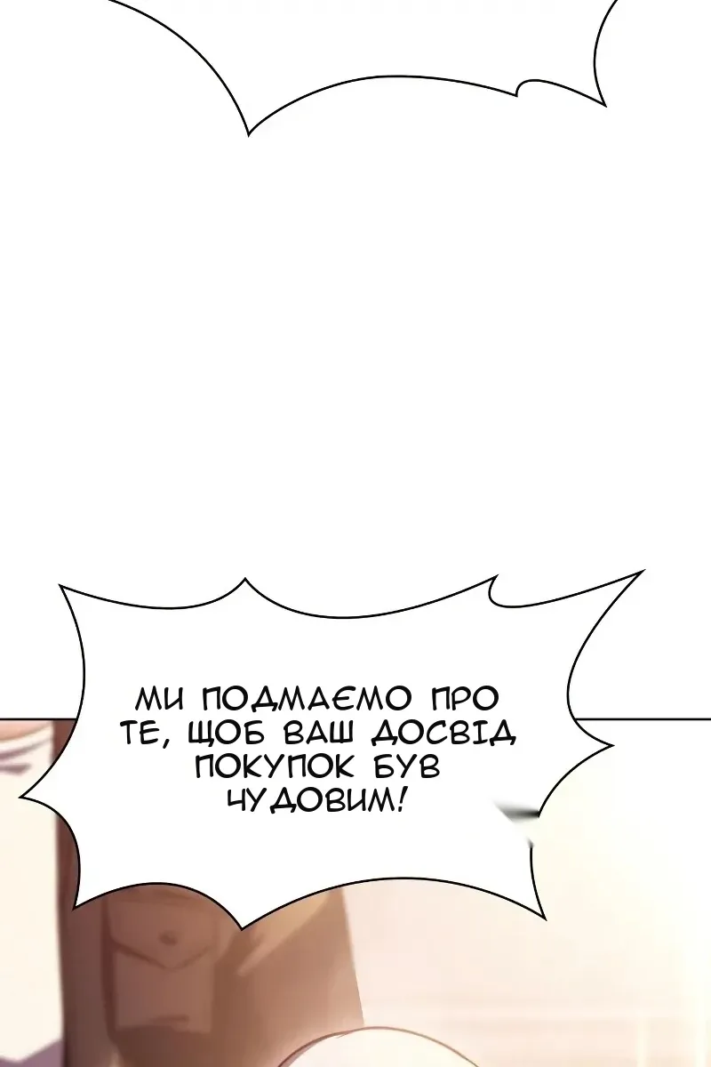 Сторінка 119