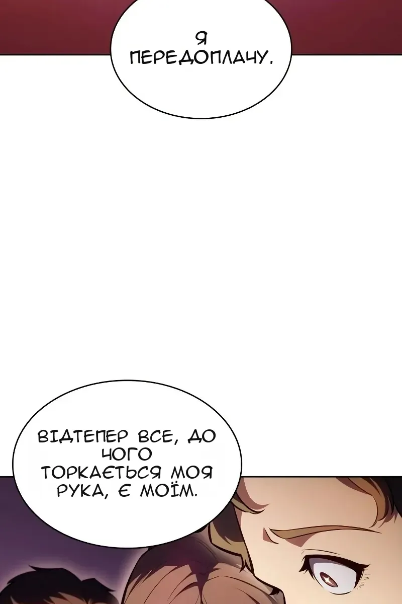 Сторінка 124