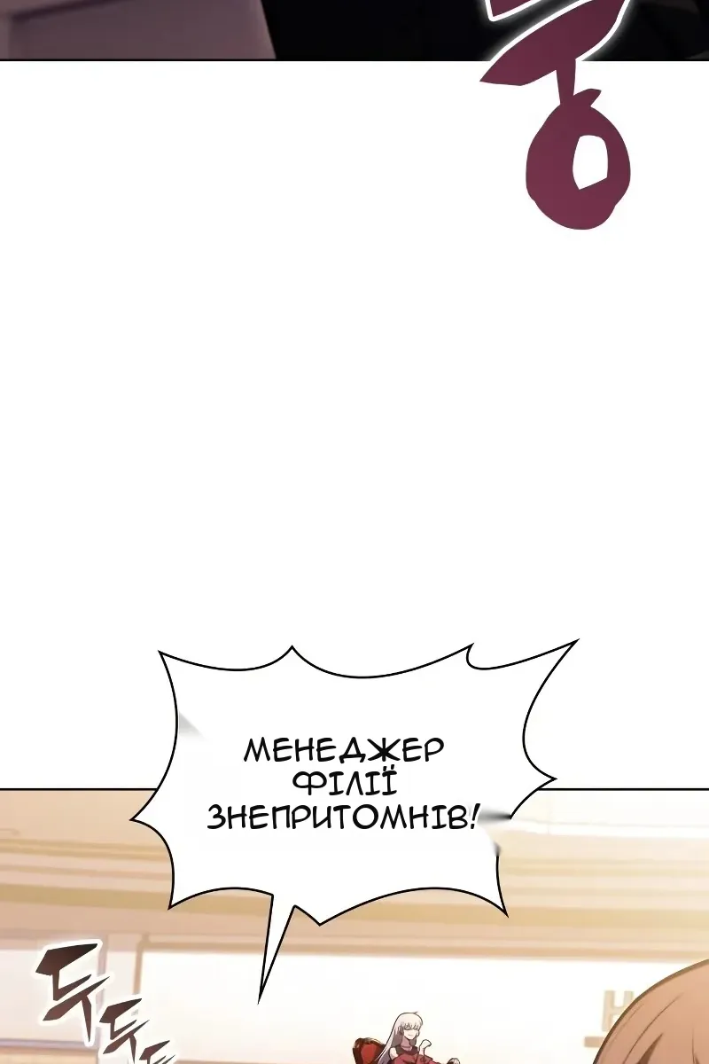 Сторінка 128