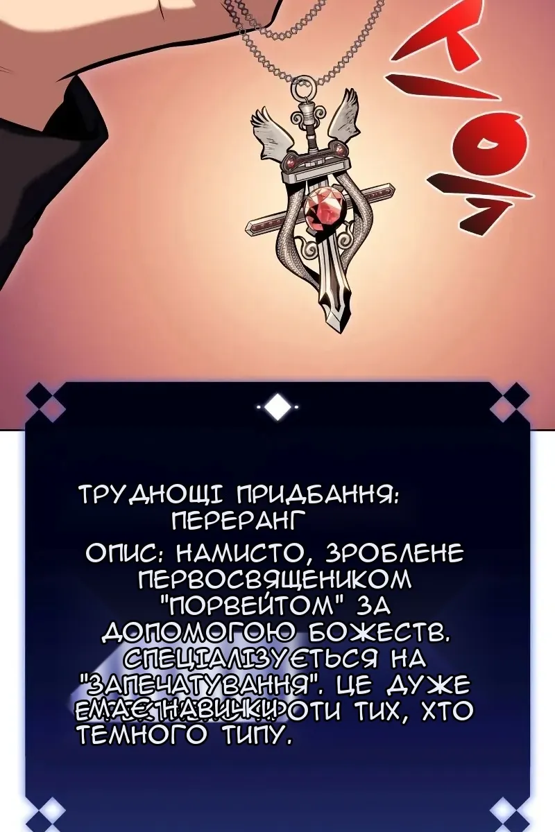 Сторінка 135