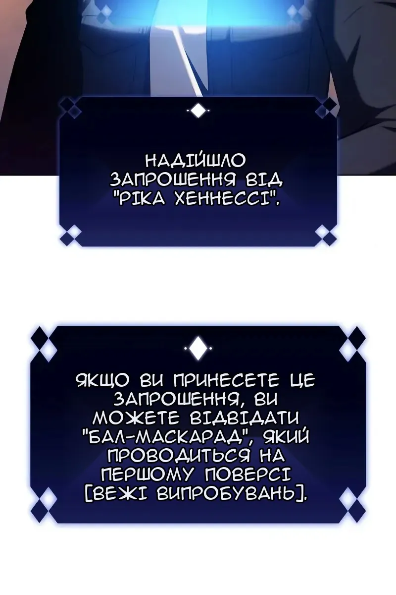 Сторінка 141