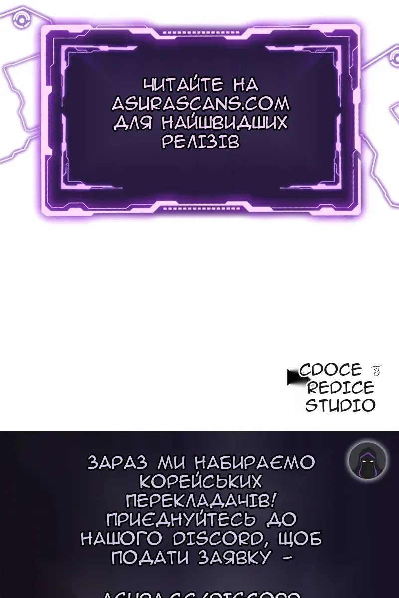 Сторінка 144