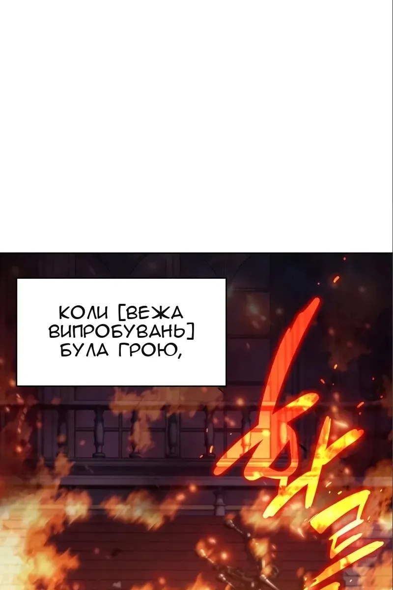 Сторінка 4