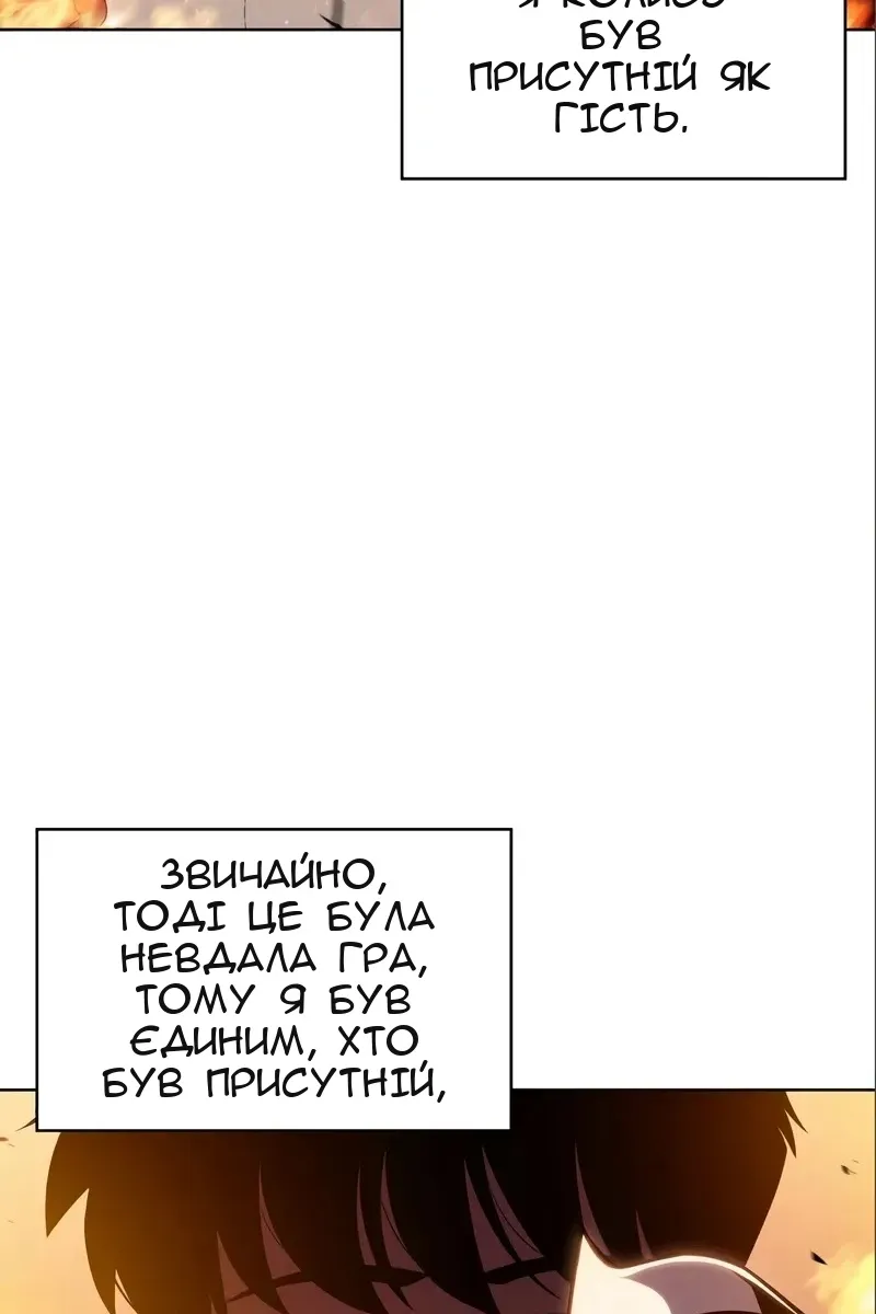 Сторінка 6