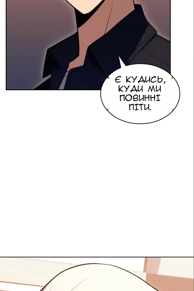 Сторінка 11