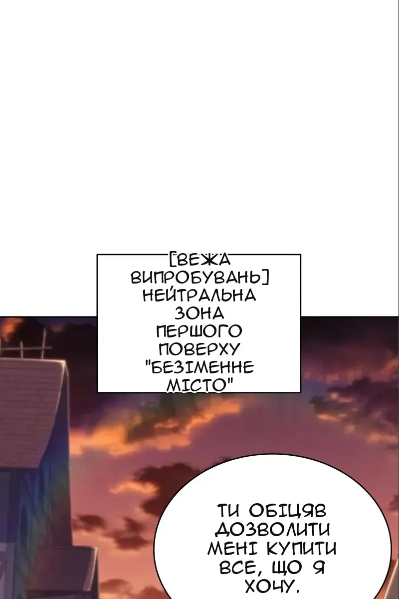 Сторінка 17