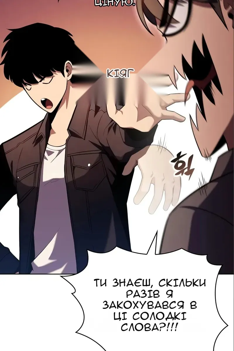 Сторінка 36