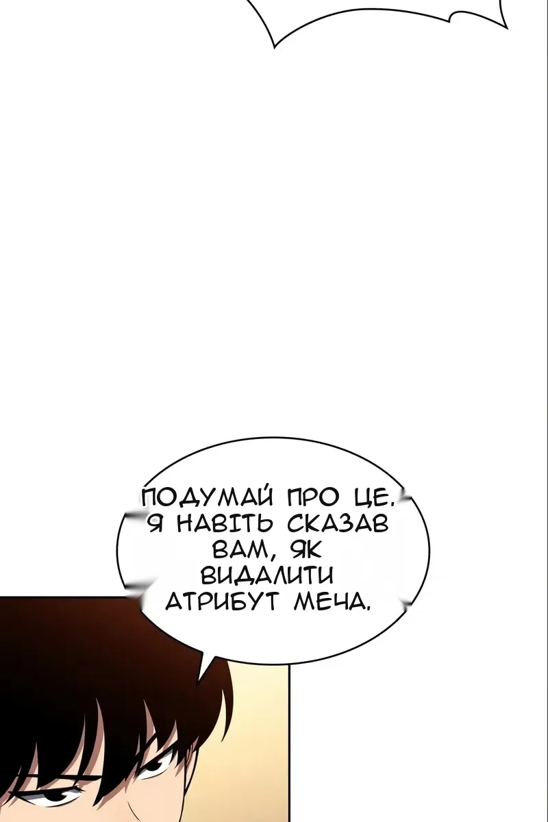 Сторінка 37