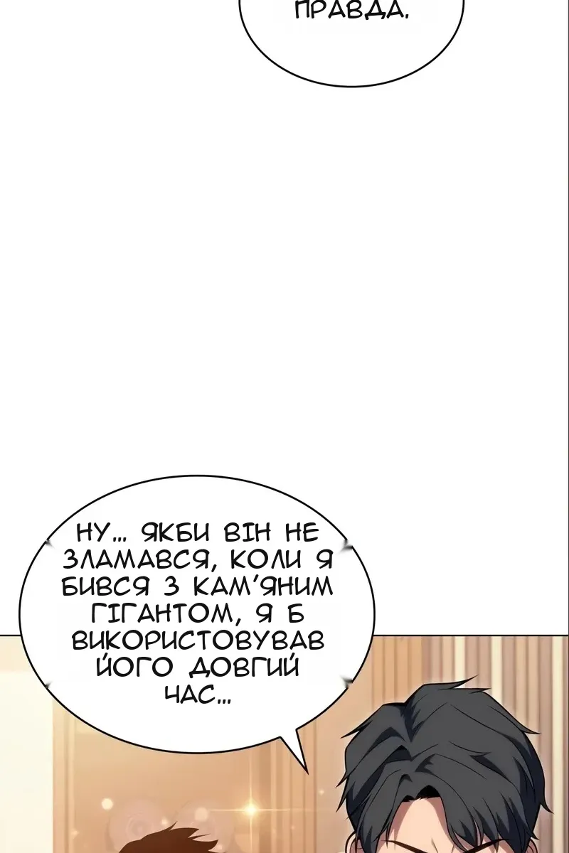 Сторінка 39