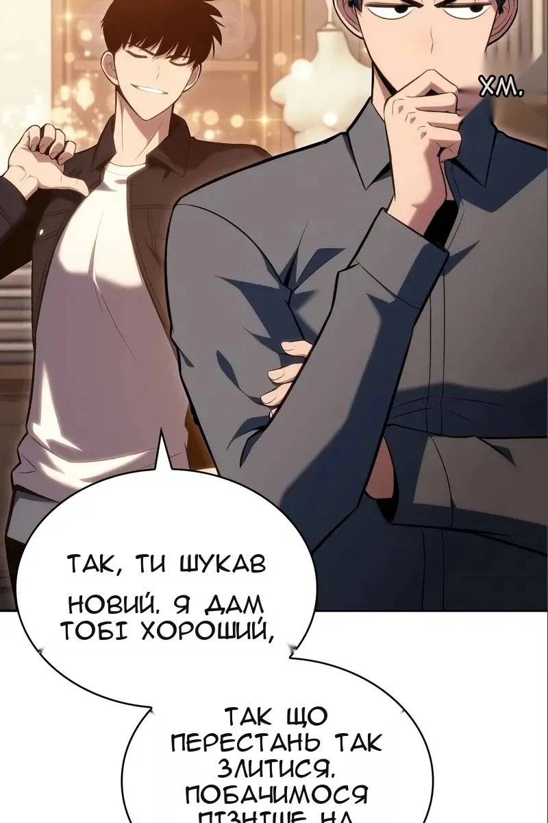 Сторінка 40