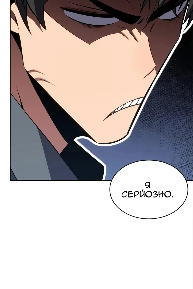 Сторінка 42