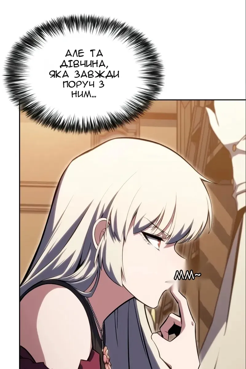 Сторінка 46
