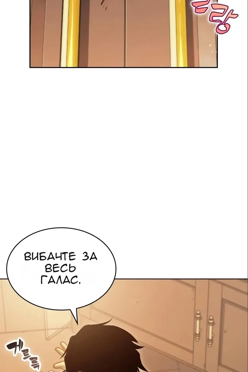 Сторінка 49