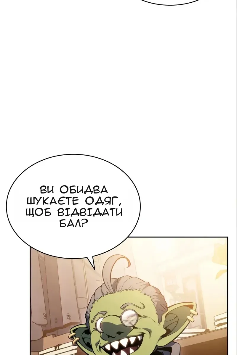 Сторінка 51
