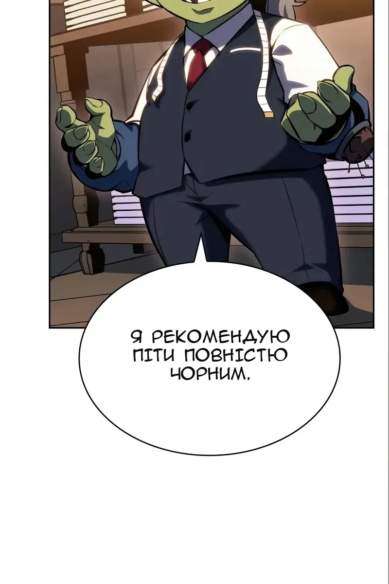 Сторінка 52