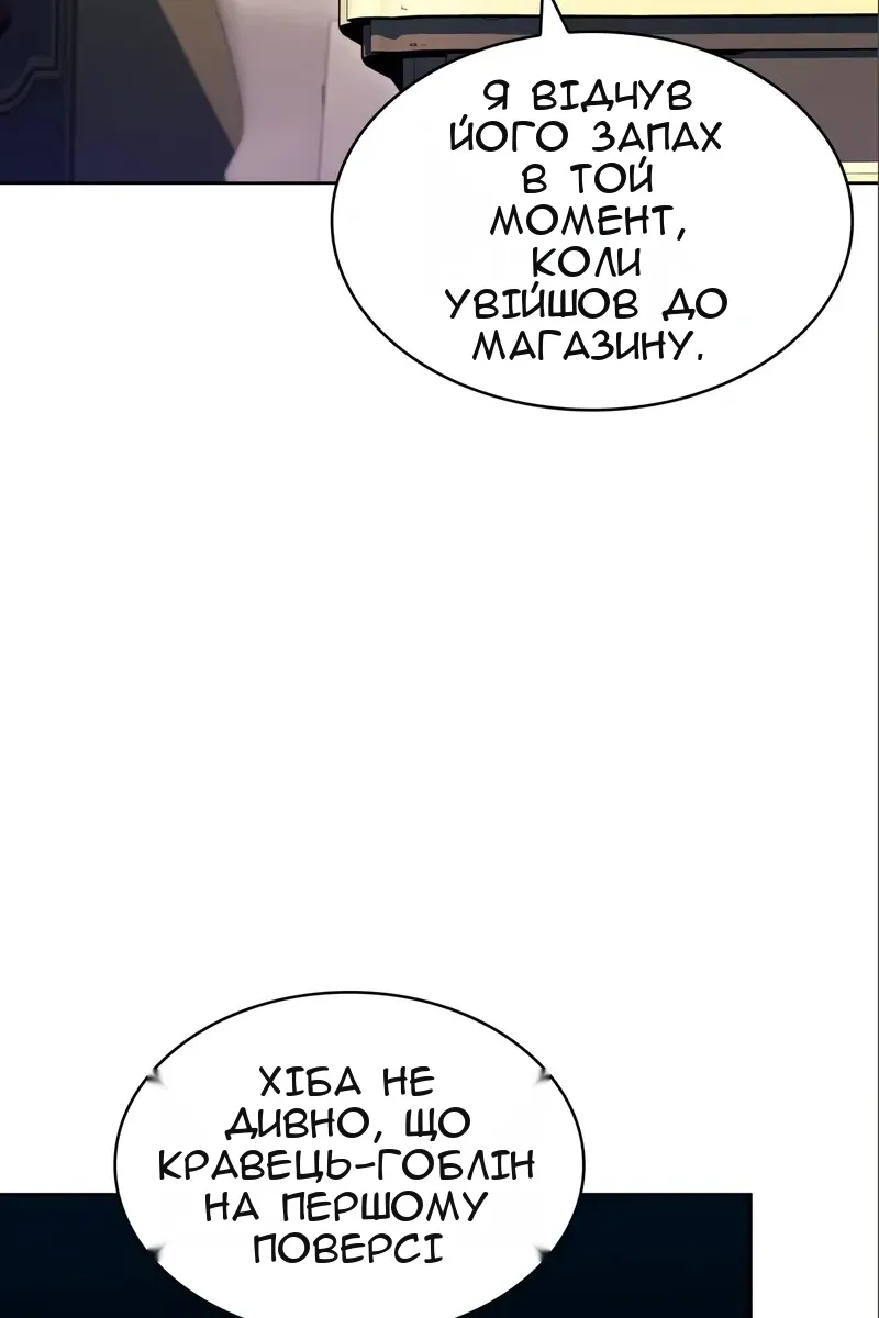 Сторінка 56