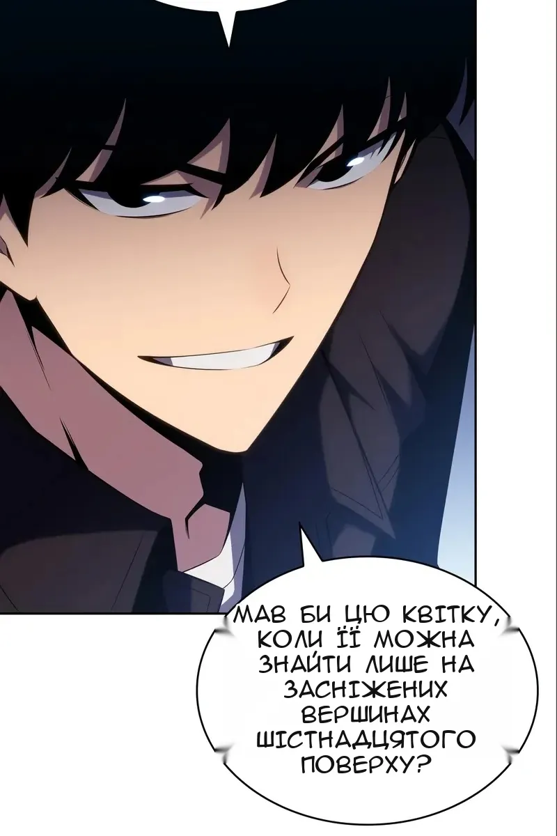 Сторінка 57