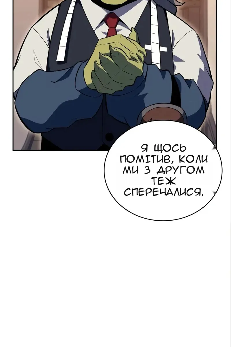 Сторінка 59