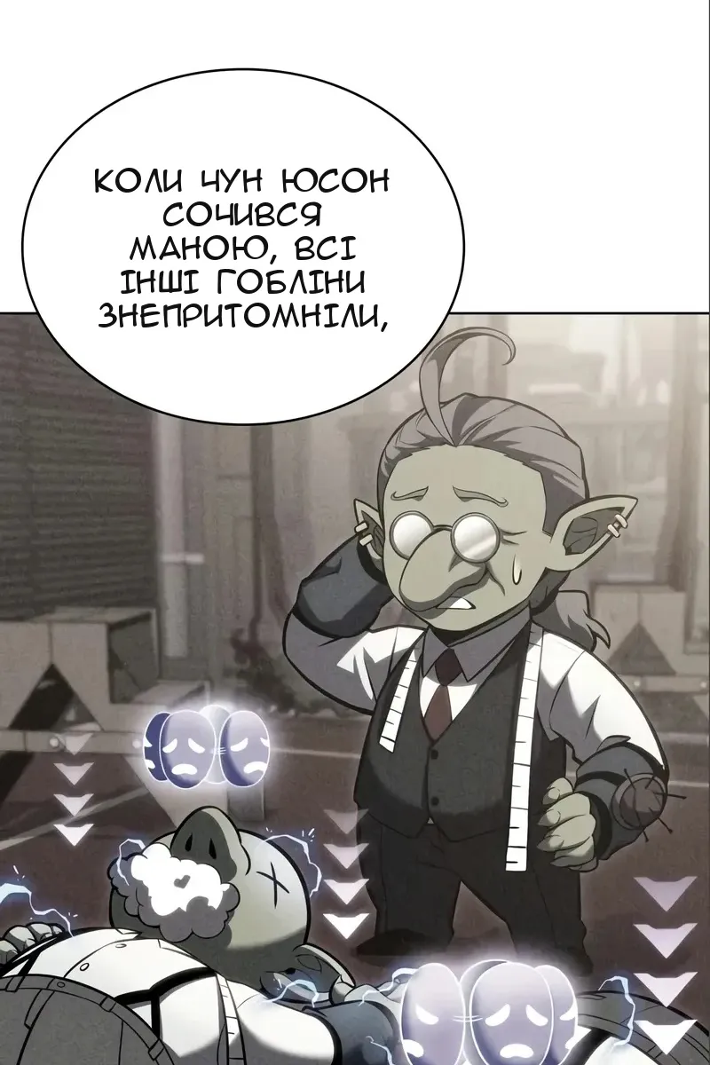 Сторінка 60