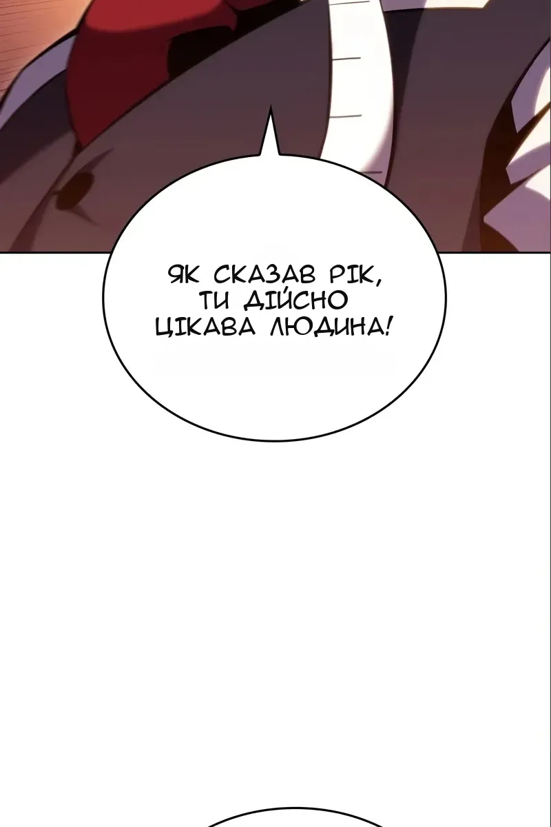 Сторінка 73