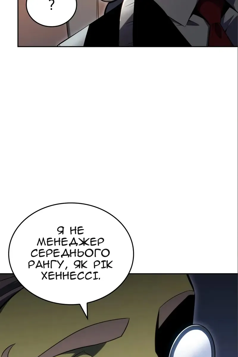 Сторінка 75