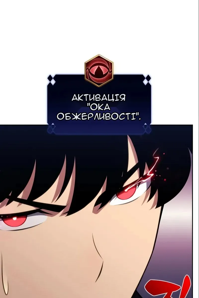 Сторінка 79
