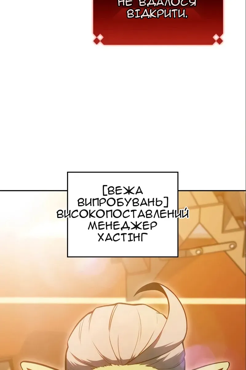 Сторінка 81