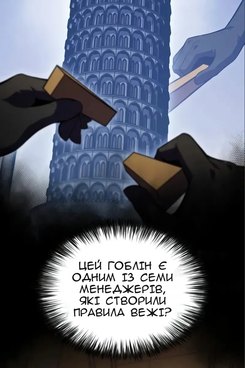 Сторінка 85