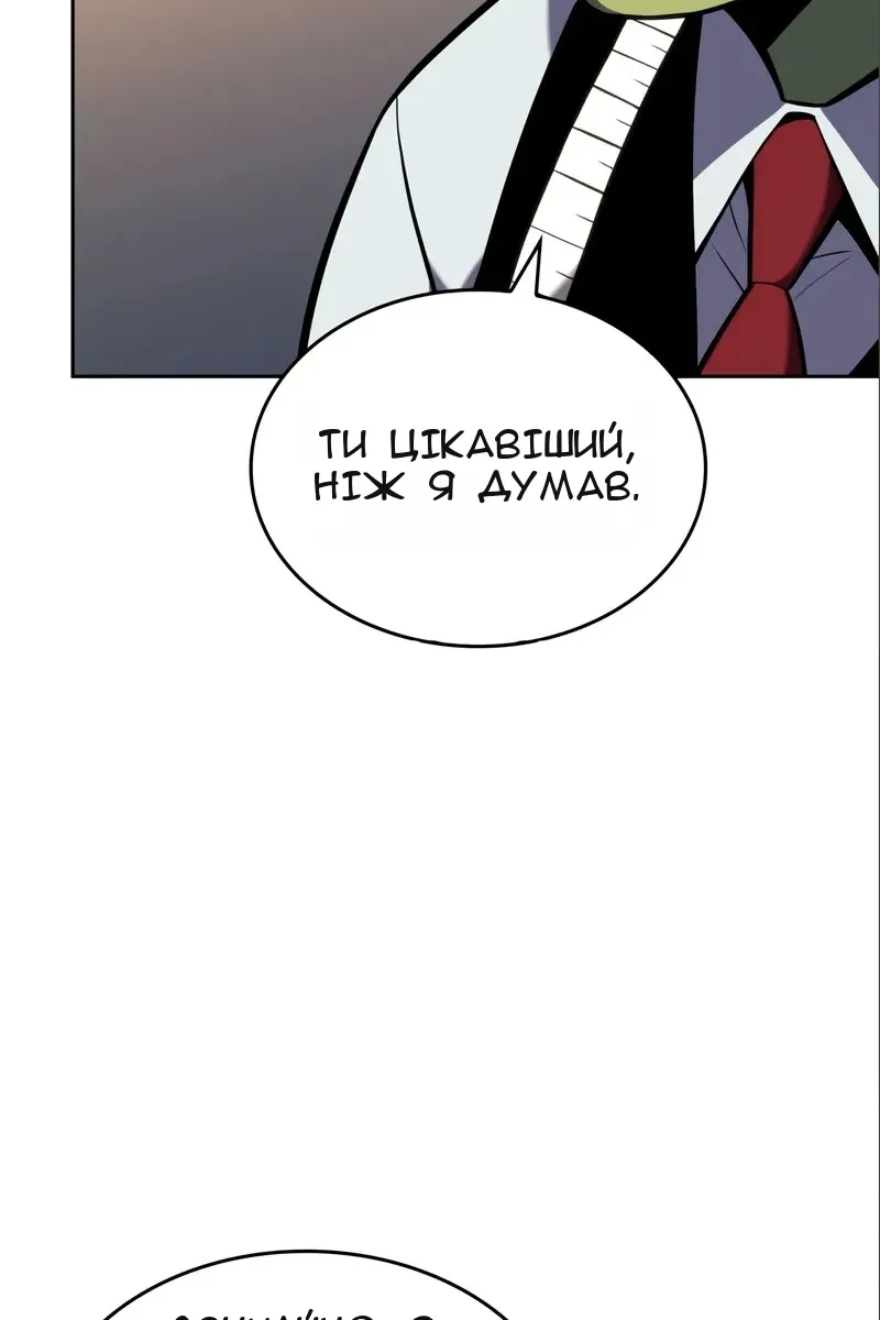 Сторінка 89