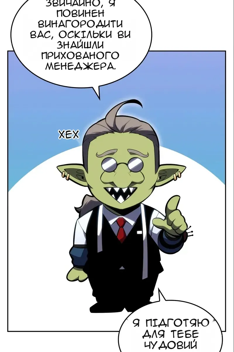 Сторінка 90
