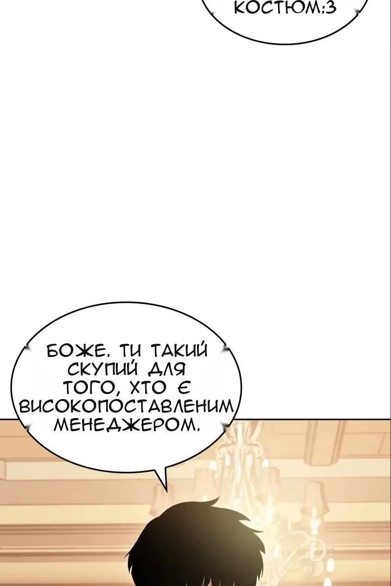 Сторінка 91