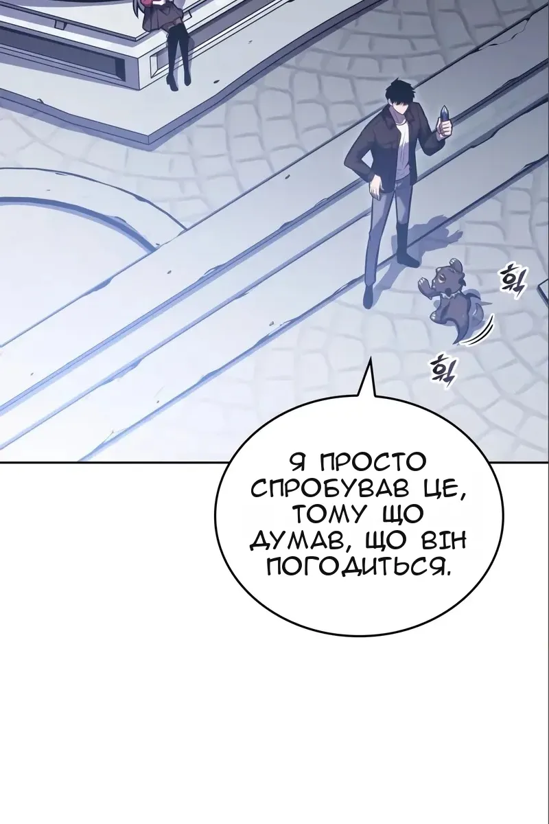 Сторінка 98