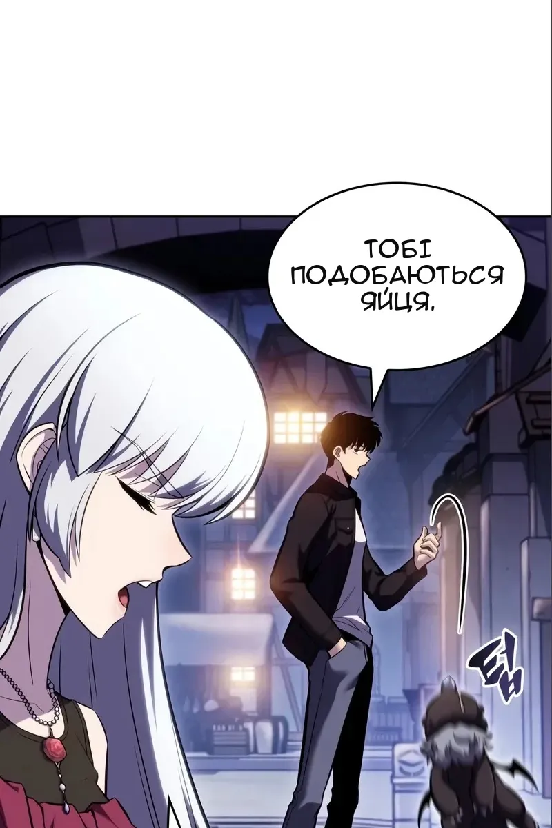 Сторінка 99
