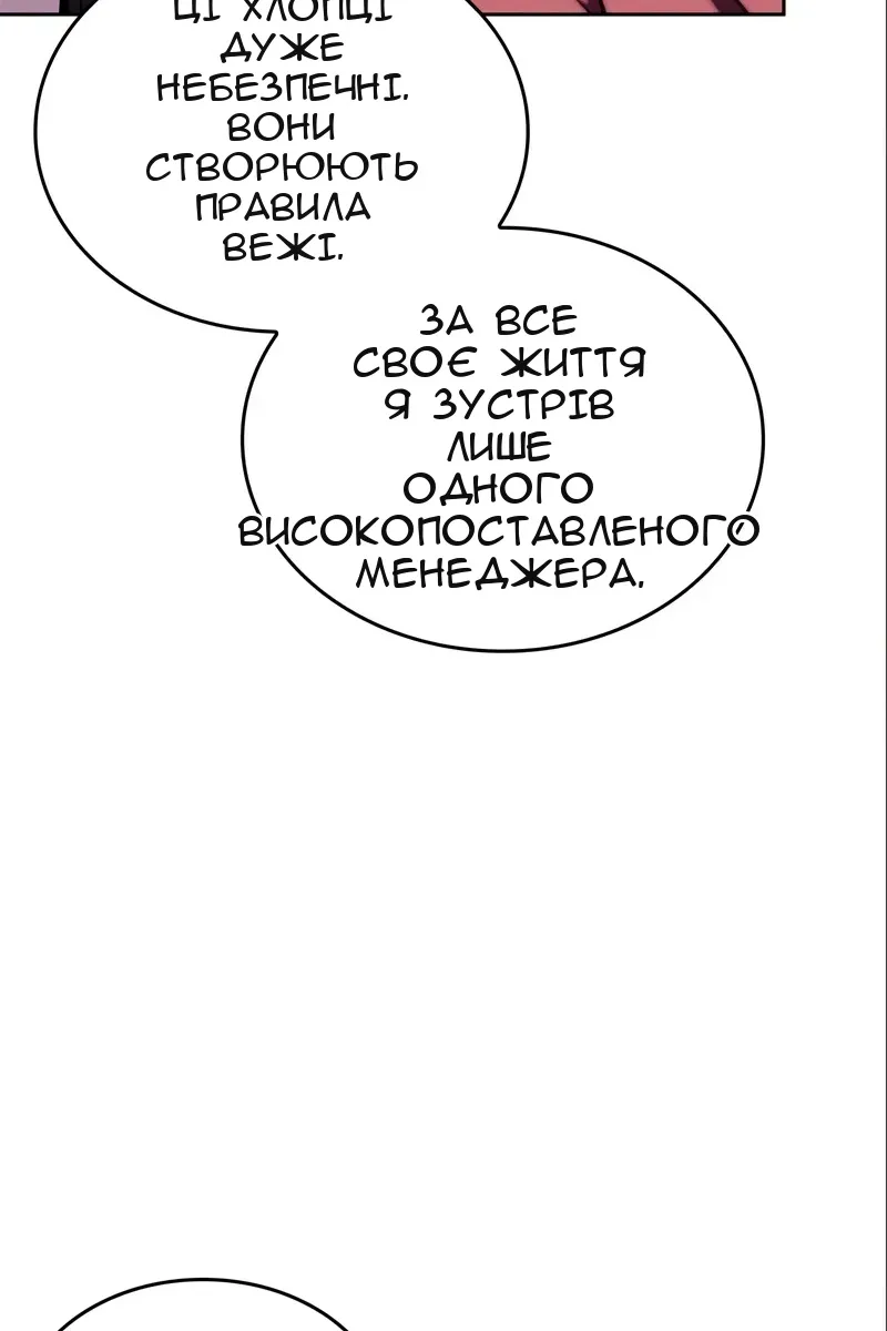 Сторінка 102