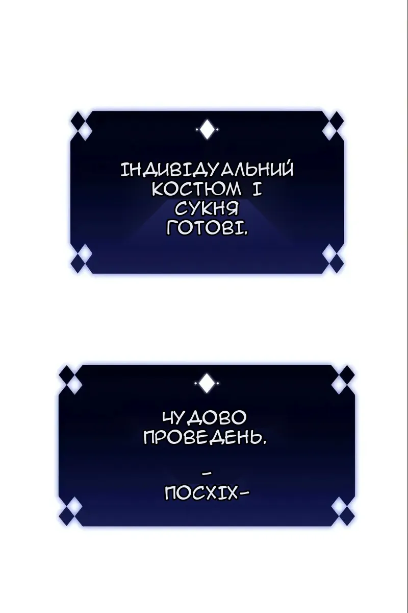 Сторінка 107