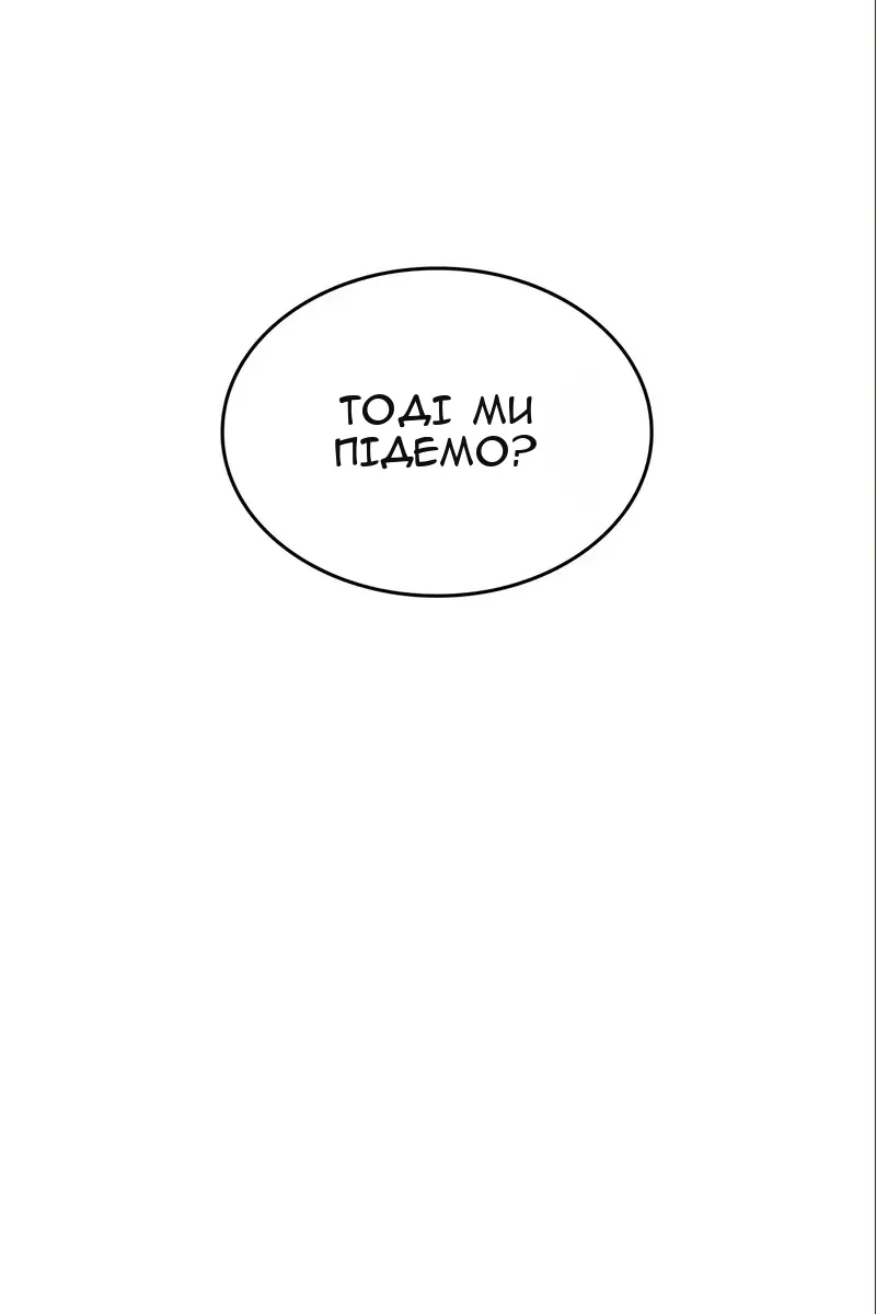 Сторінка 108