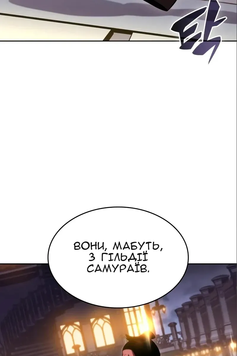 Сторінка 113
