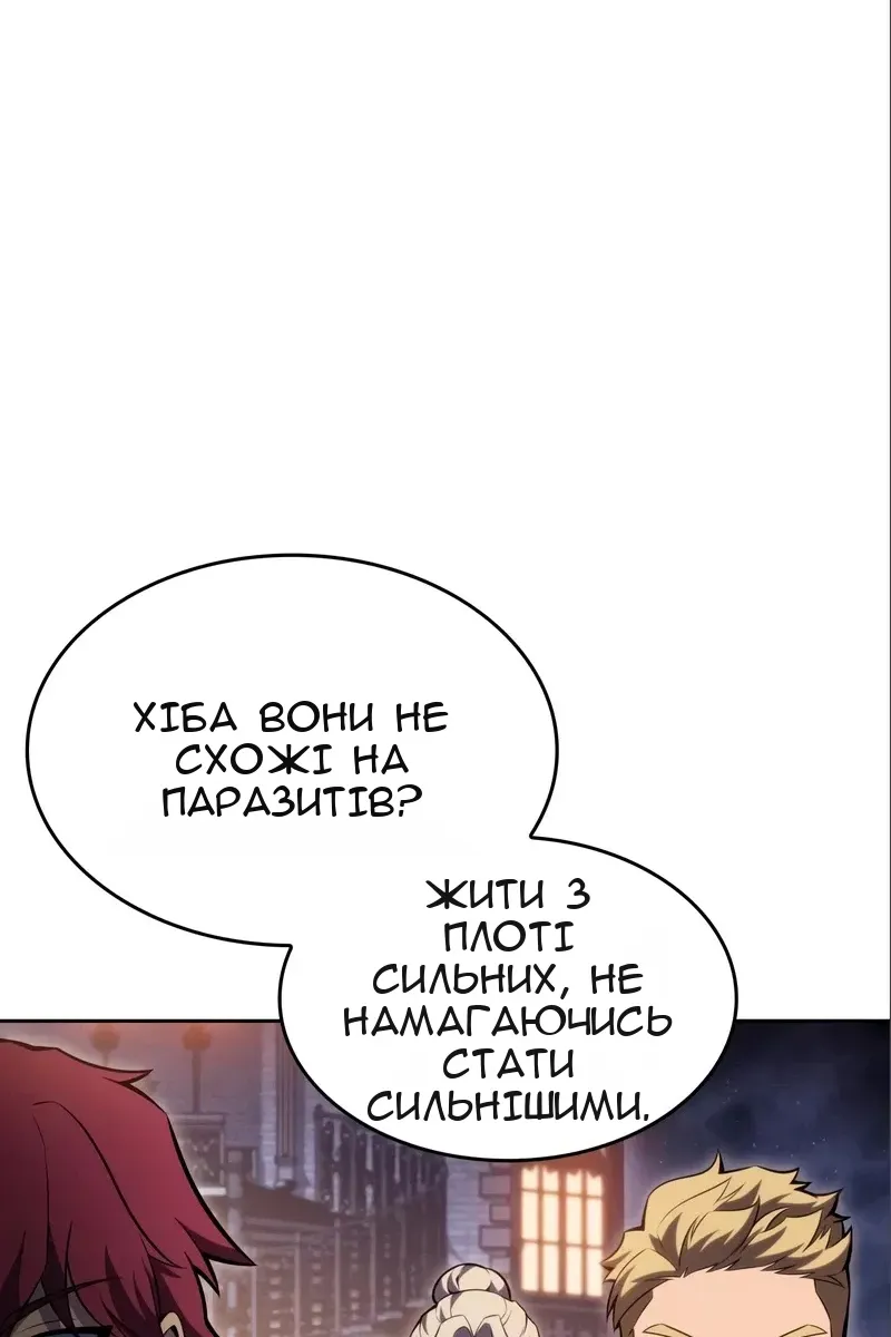 Сторінка 119