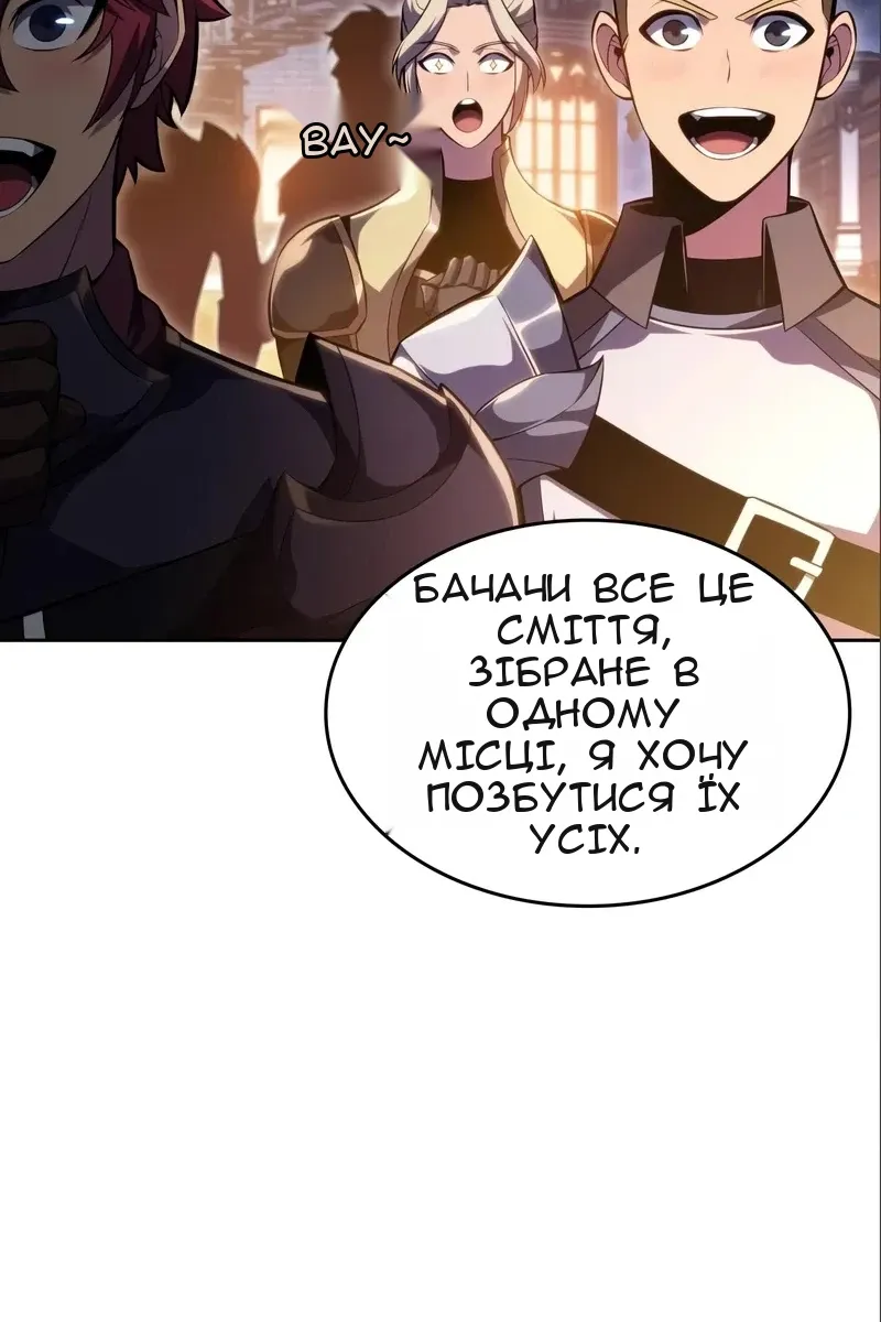 Сторінка 120