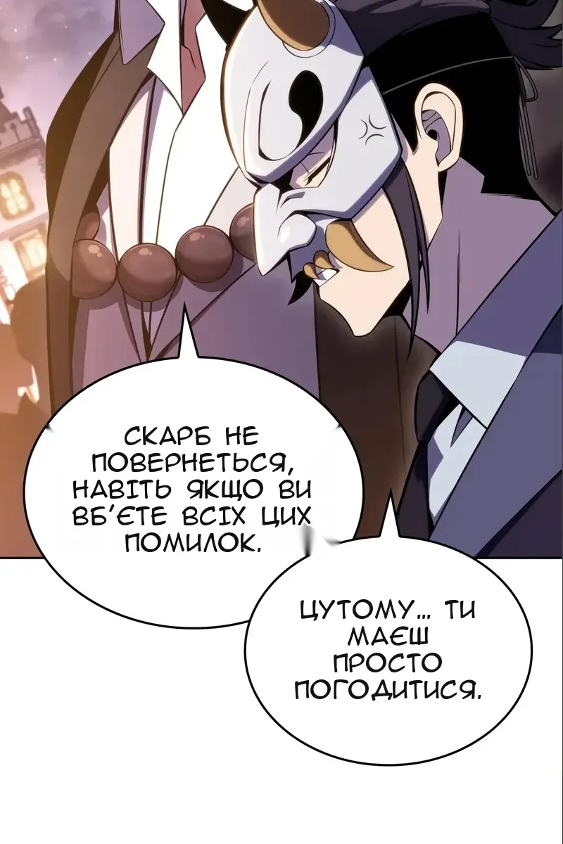 Сторінка 122