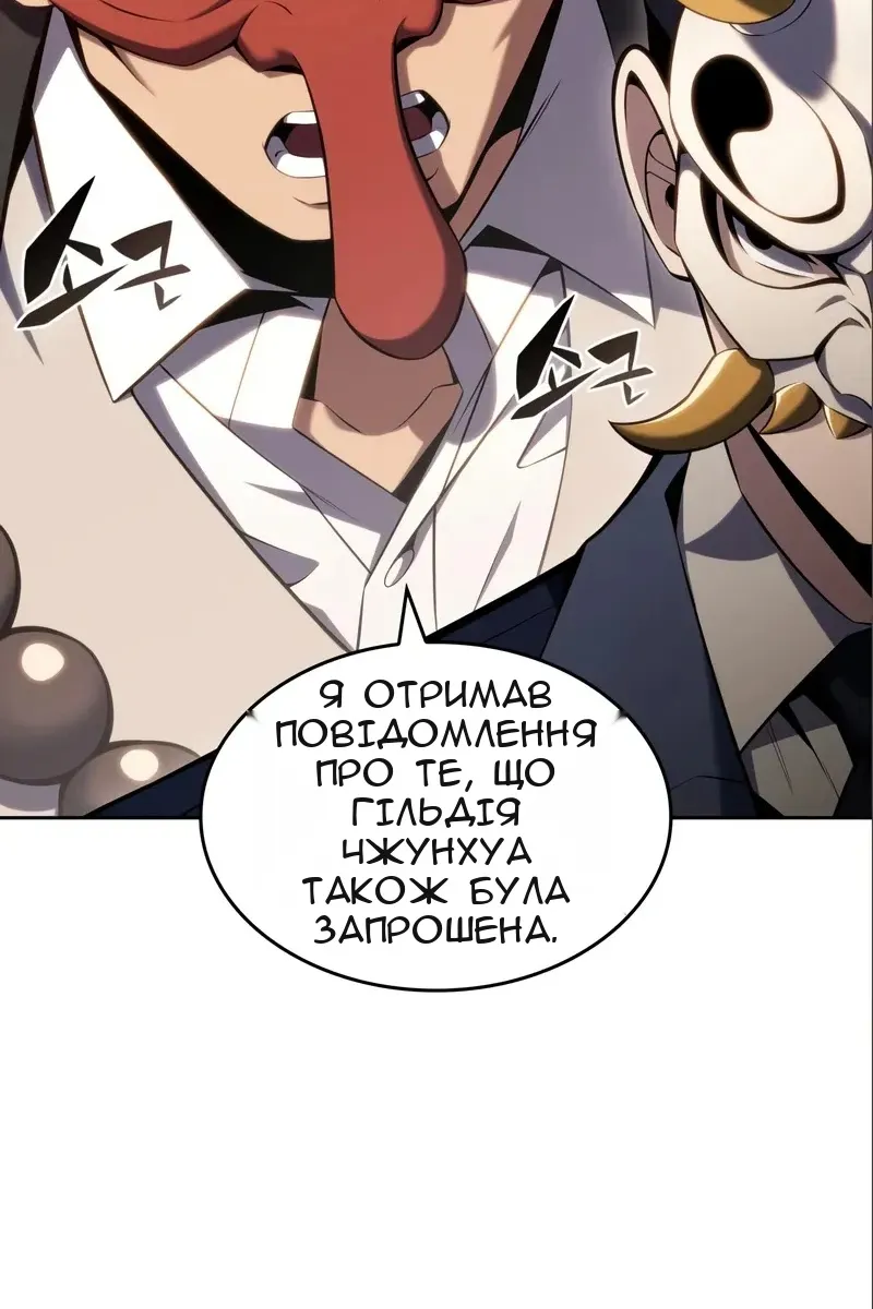 Сторінка 124