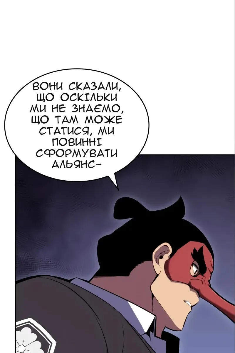 Сторінка 125
