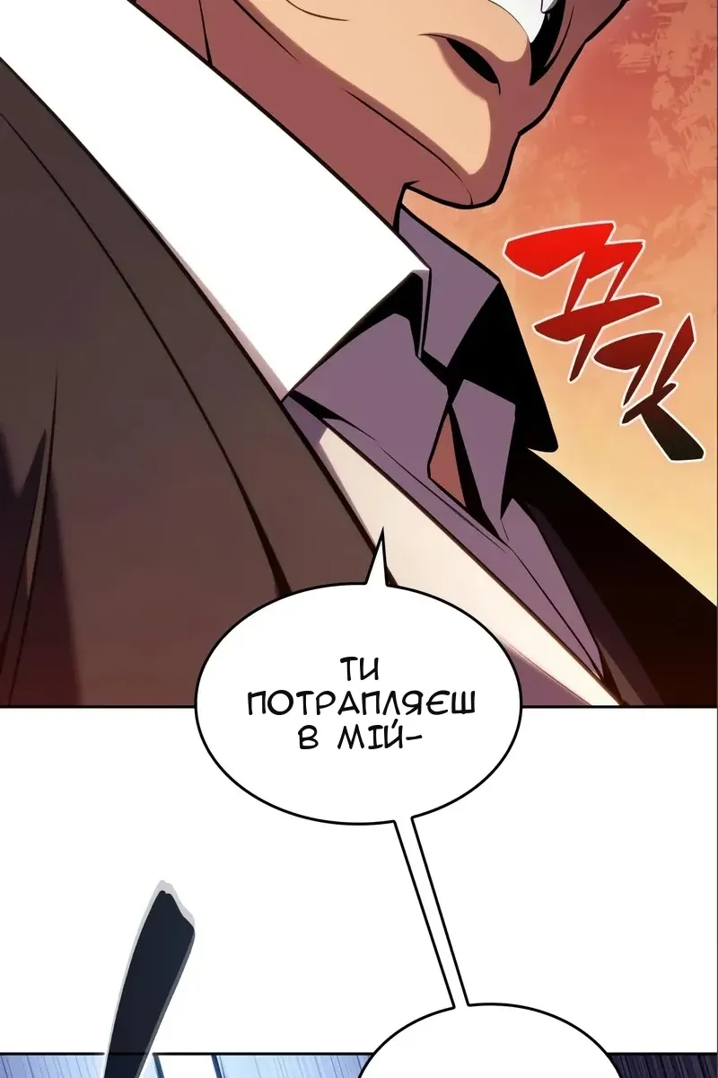 Сторінка 128