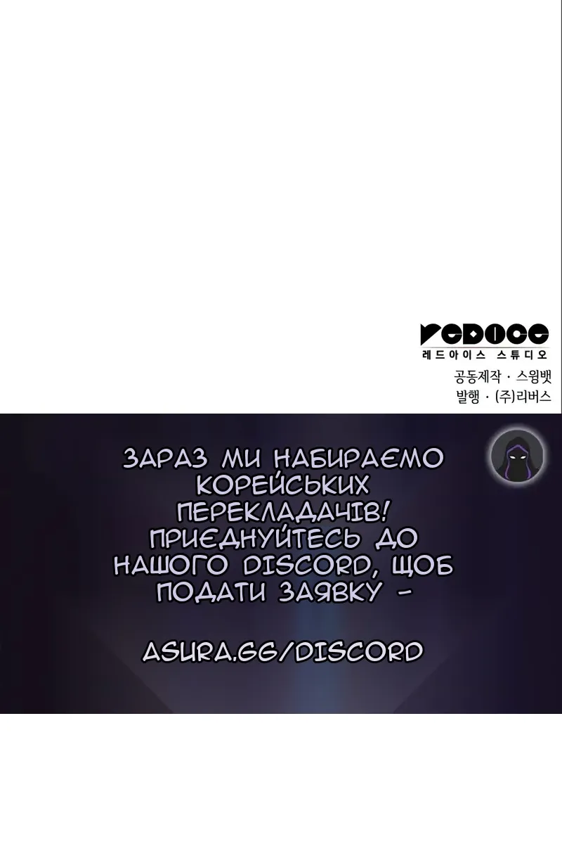 Сторінка 140
