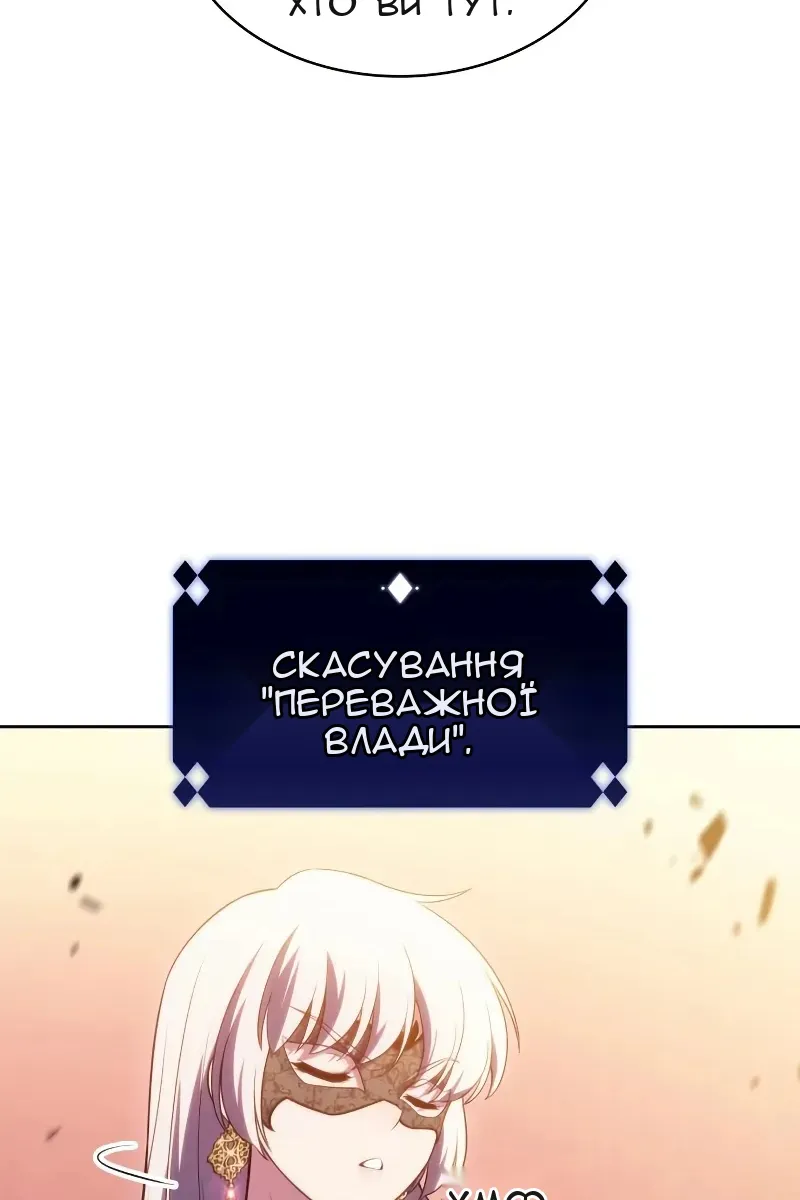 Сторінка 11