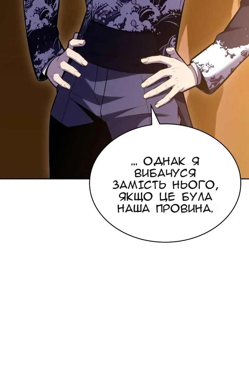 Сторінка 16