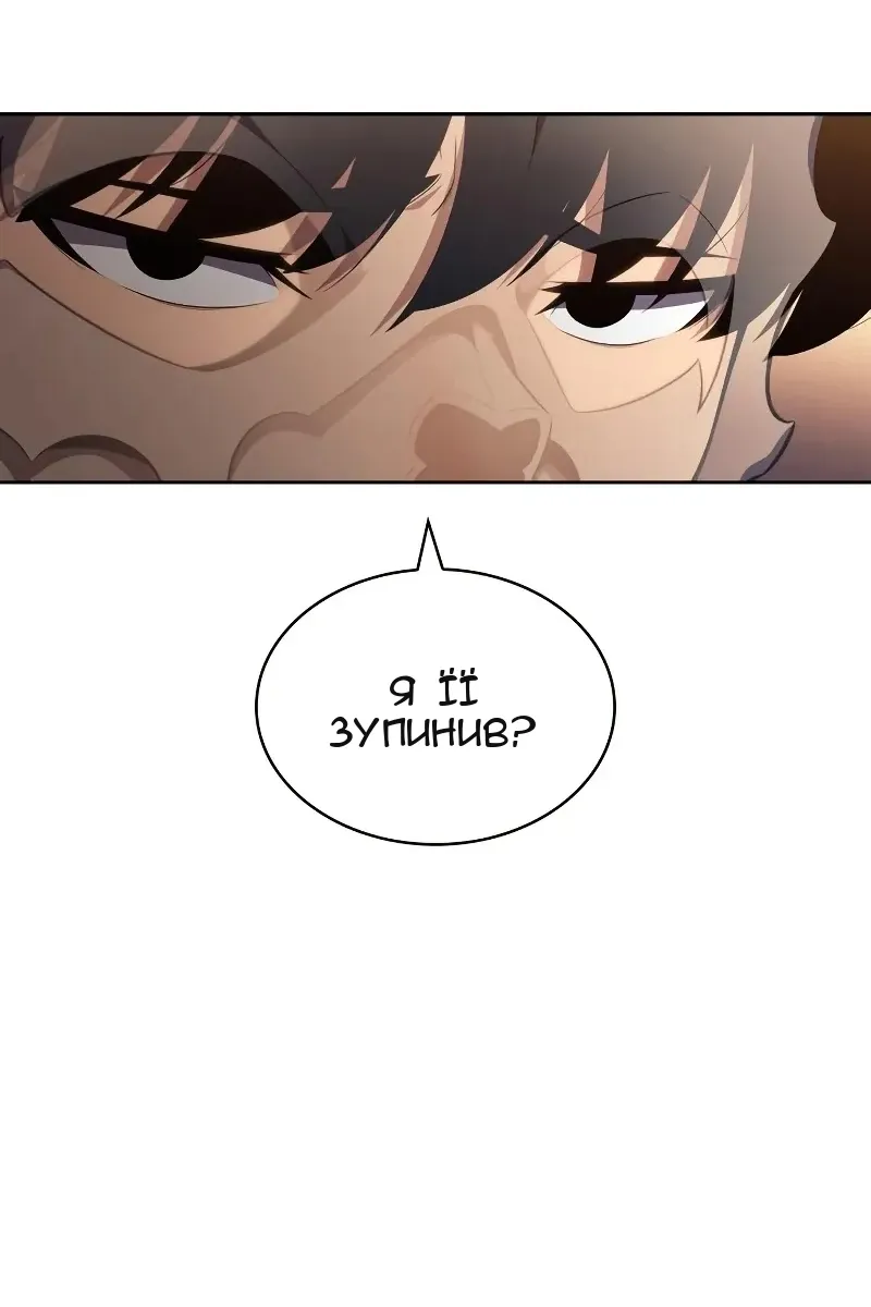 Сторінка 17