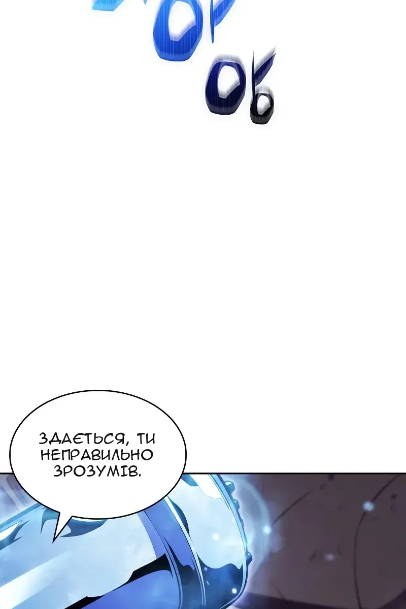 Сторінка 26