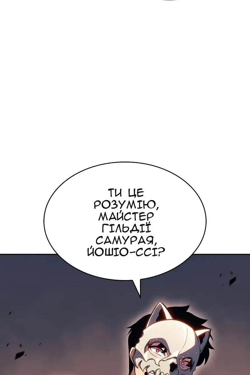 Сторінка 28